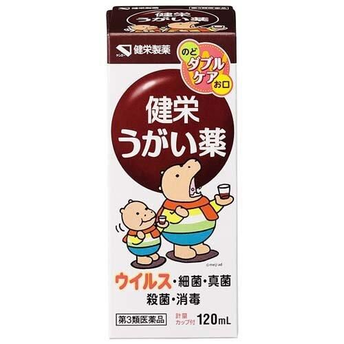 日本 健榮 漱口藥P 120ml 喉嚨口腔殺菌消毒去除口臭
