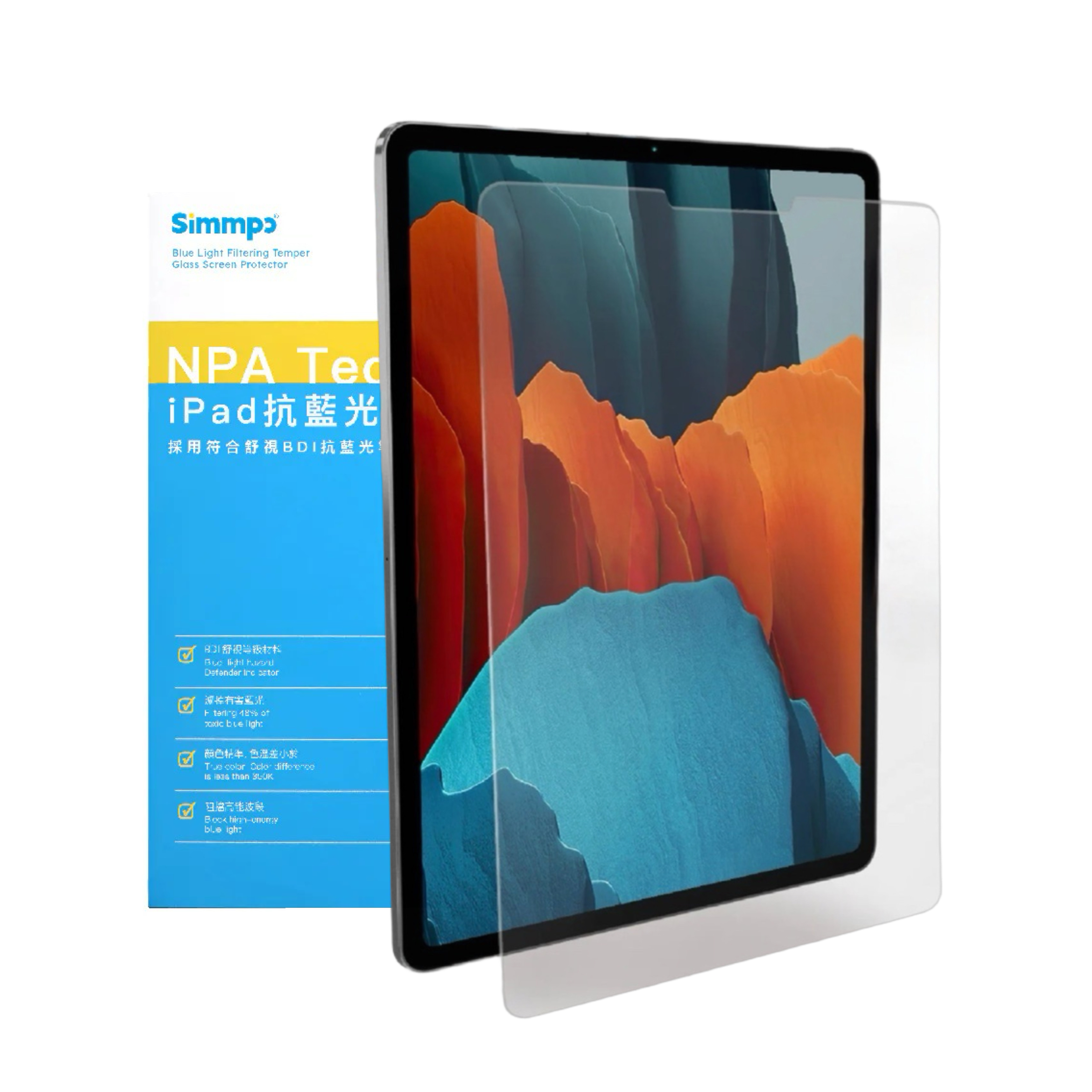 Simmpo iPad 系列 德國萊因認證RPF20抗藍光強化玻璃螢幕保護貼