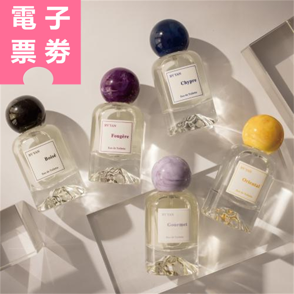 【電子票券】台北/台中｜BY YAN 精品香氛 體驗券 Ⓜ