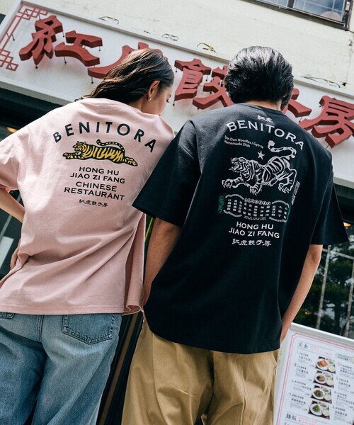 日本 Freak's Store x 紅虎餃子房 T-Shirt Series