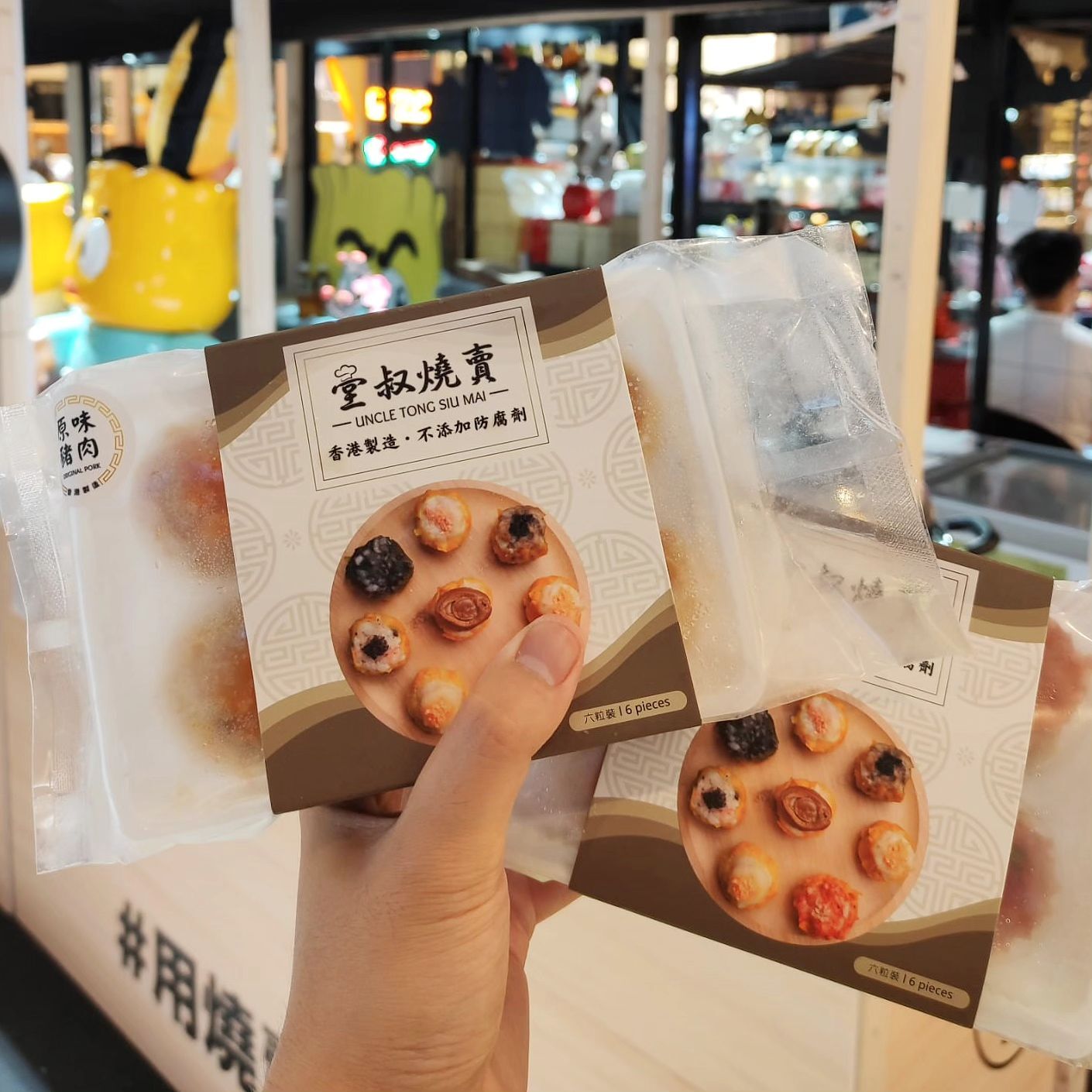 堂叔燒賣｜麻辣豬肉鮮蝦燒賣 ｜手工精品點心