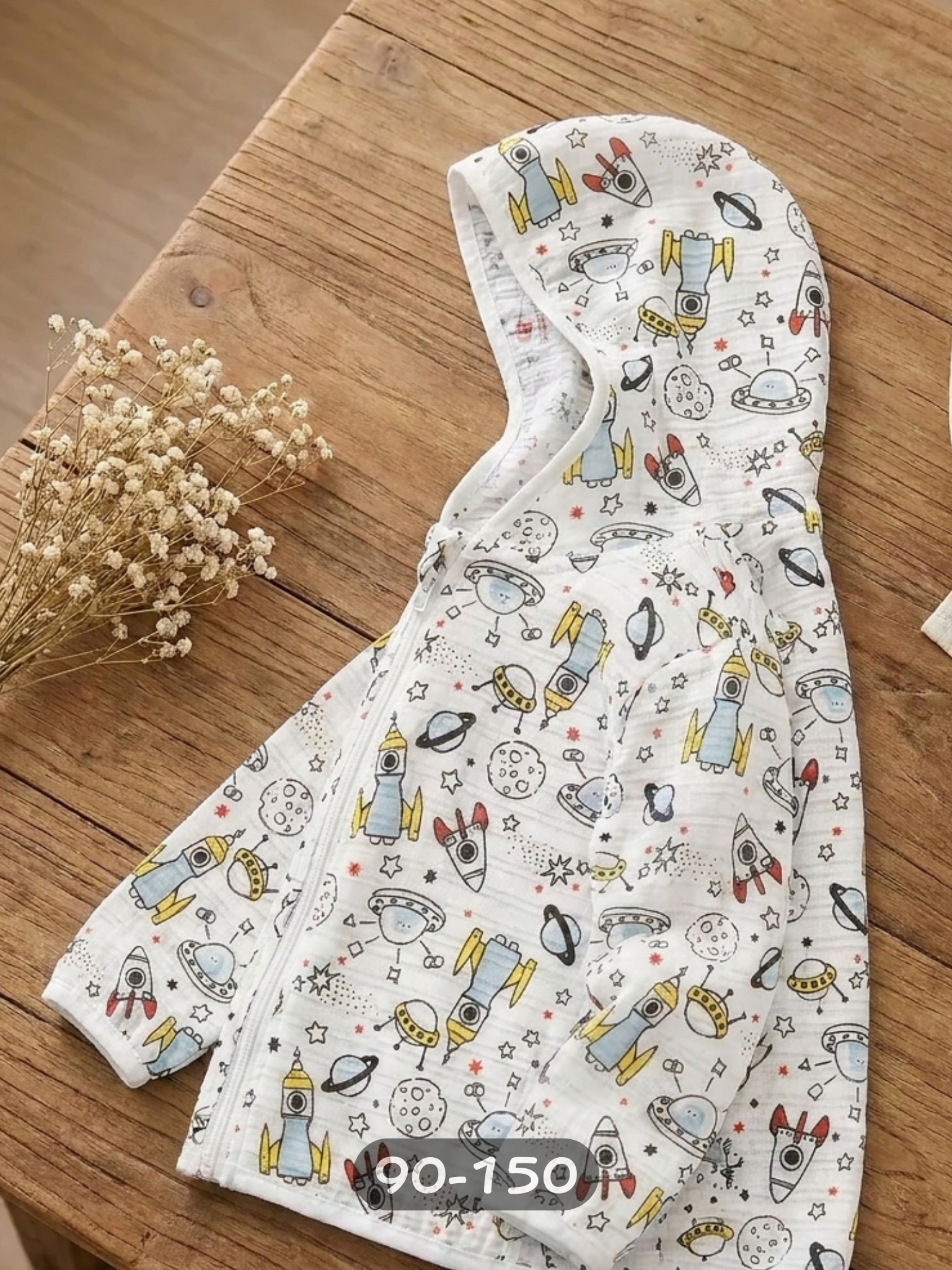 太空火箭 夏季遮陽外套