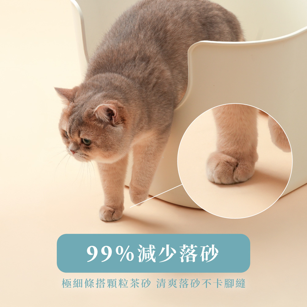 99%減少落砂不黏底木薯豆腐砂​｜淨味茶香貓砂