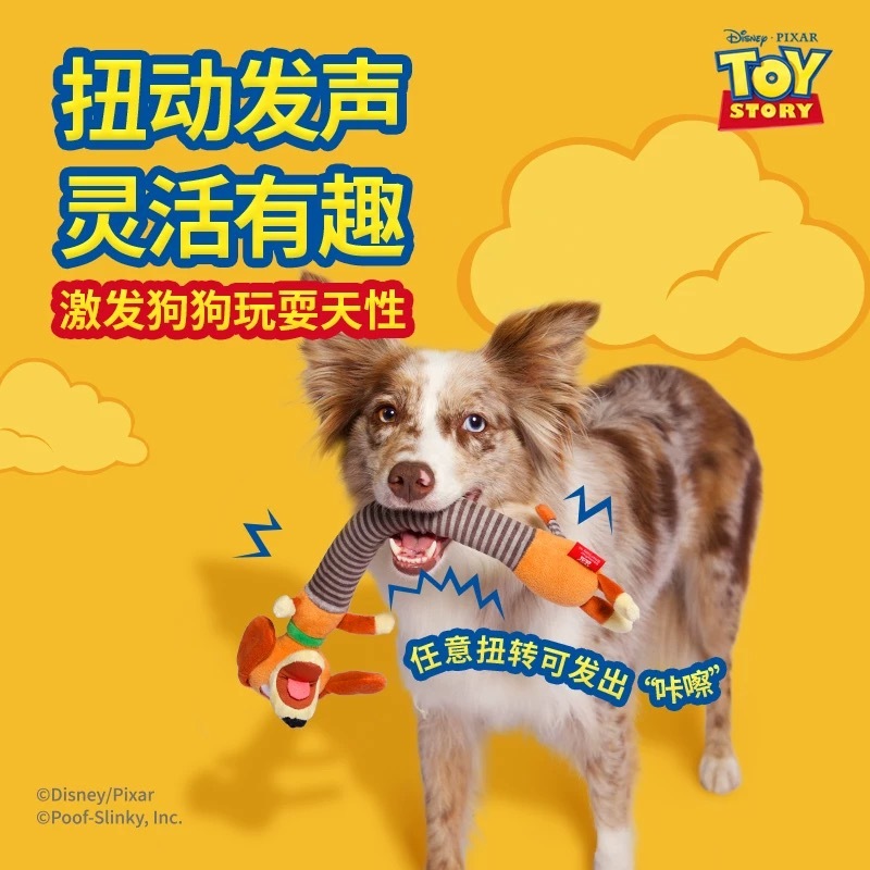 GIGIWI迪士尼咔趣弹簧狗毛绒耐咬磨牙