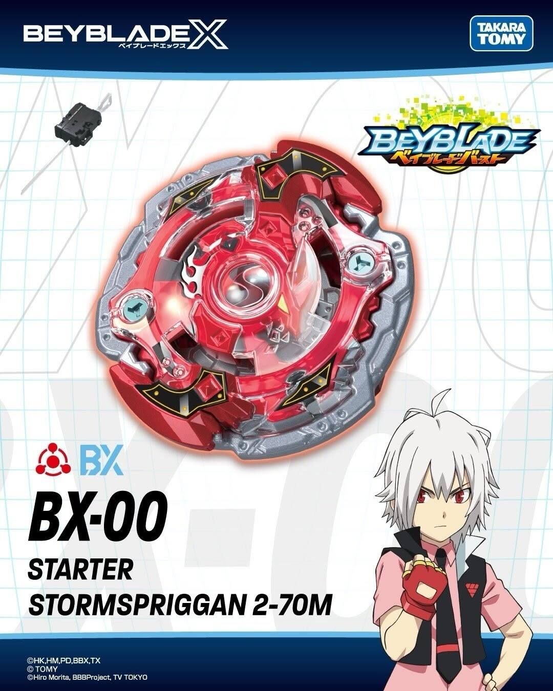 <國外限定限量款>Takara Tomy BEYBLADE X 戰鬥陀螺 BXG-21 暴風巨神