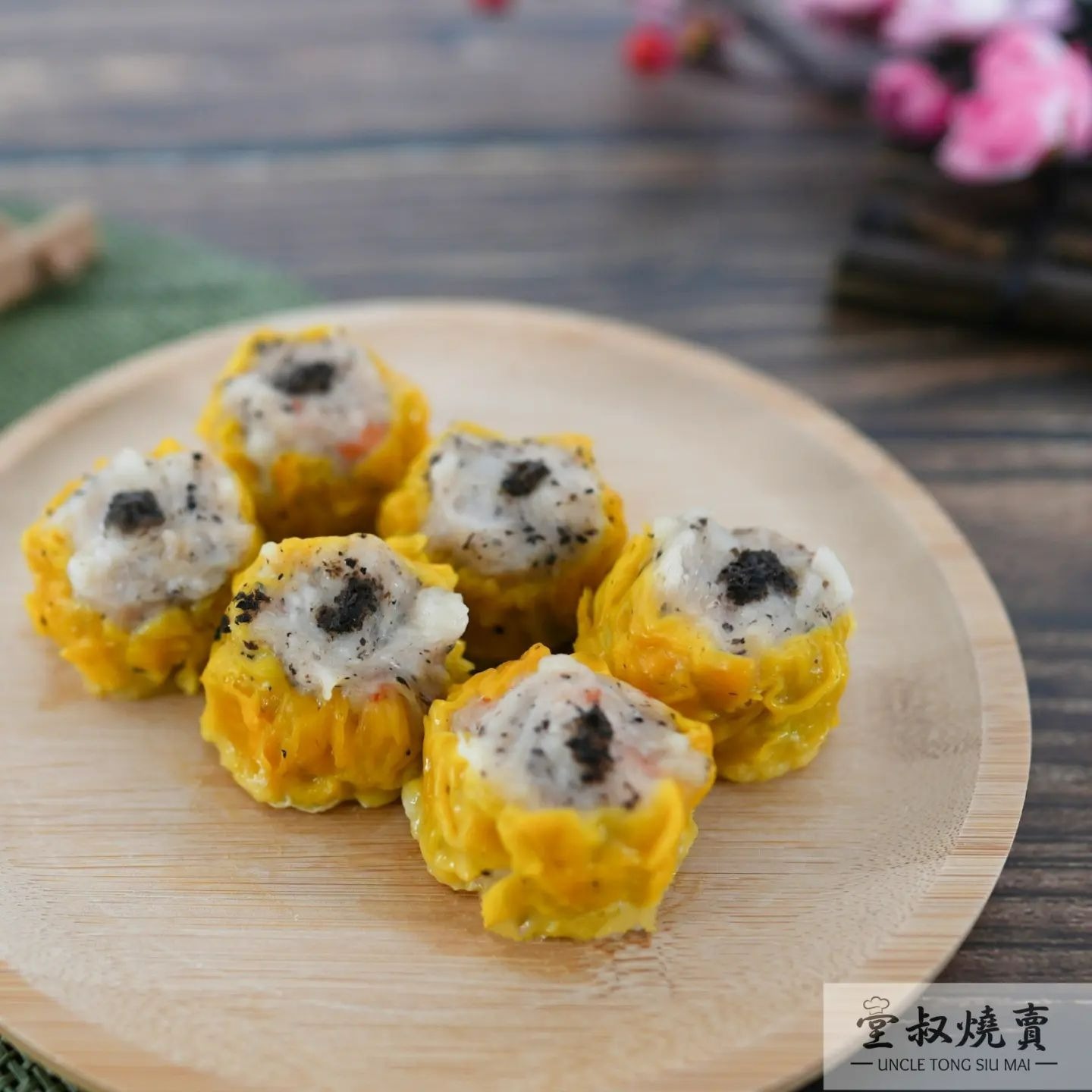 堂叔燒賣｜黑松露豬肉鮮蝦燒賣｜手工精品點心