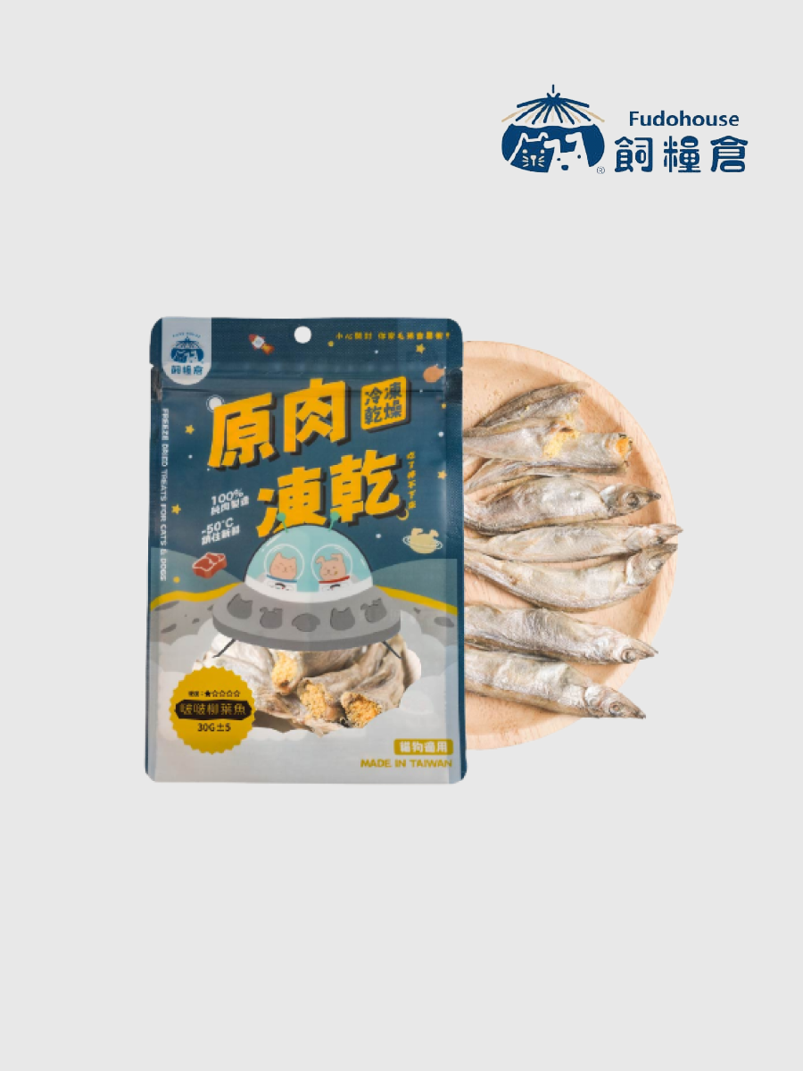 【飼糧倉】原肉凍乾 啵啵柳葉魚