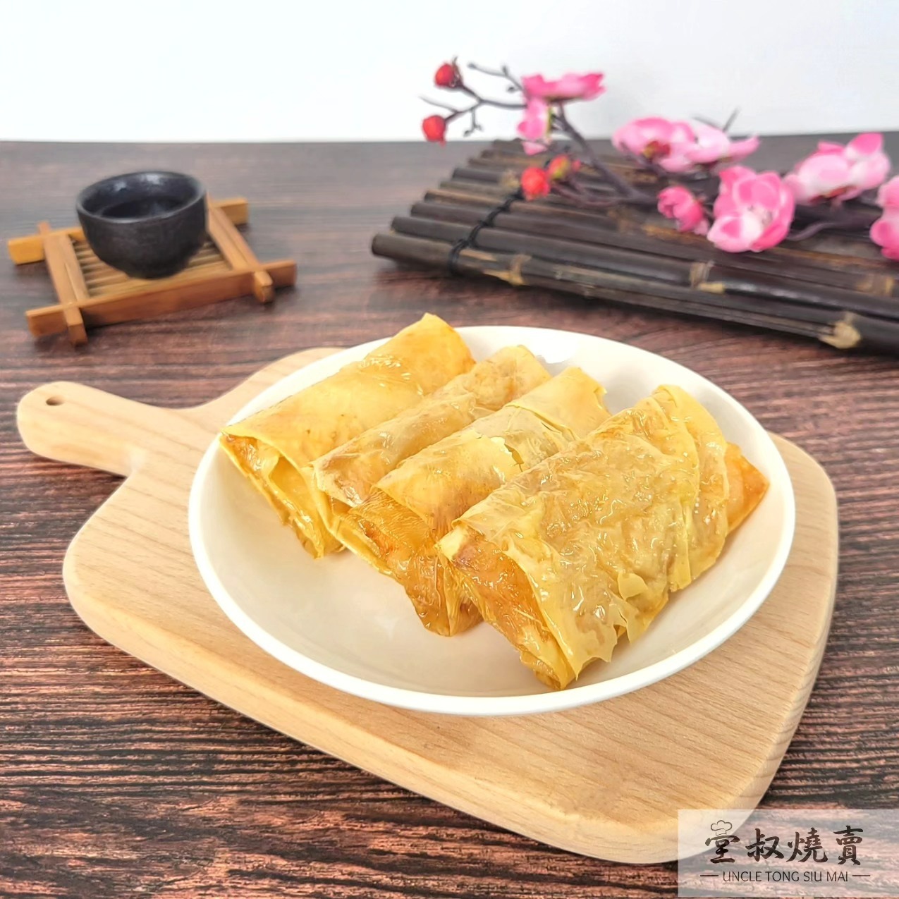 堂叔燒賣｜鮮蝦腐皮卷｜手工精品點心