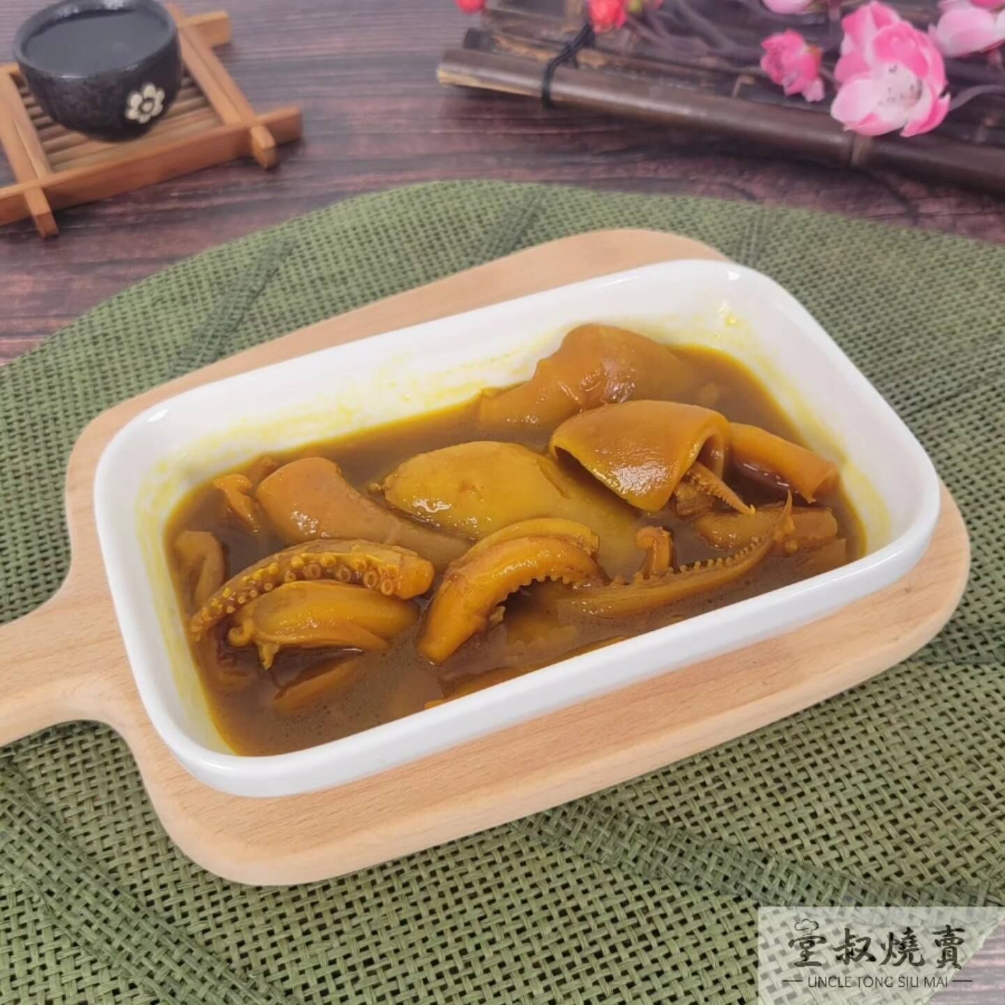 堂叔燒賣｜咖哩魷魚｜手工精品點心