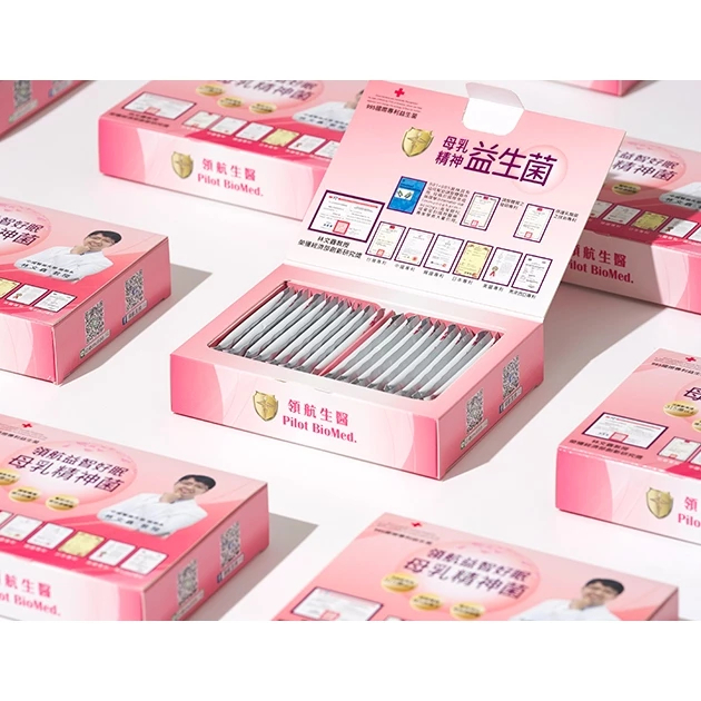 【樂森藥局】(冷凍2000免運) 領航 中國醫藥大學林文鑫教授研發IQ-180HAPPY99益智好眠 母乳精精神菌30包