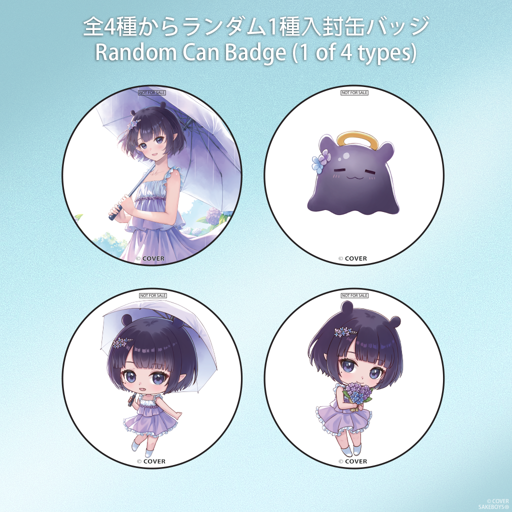 官品代購」Hololive 純米大吟醸伊夏720 ml & 記念グッズ🐙 Ninomae Ina'