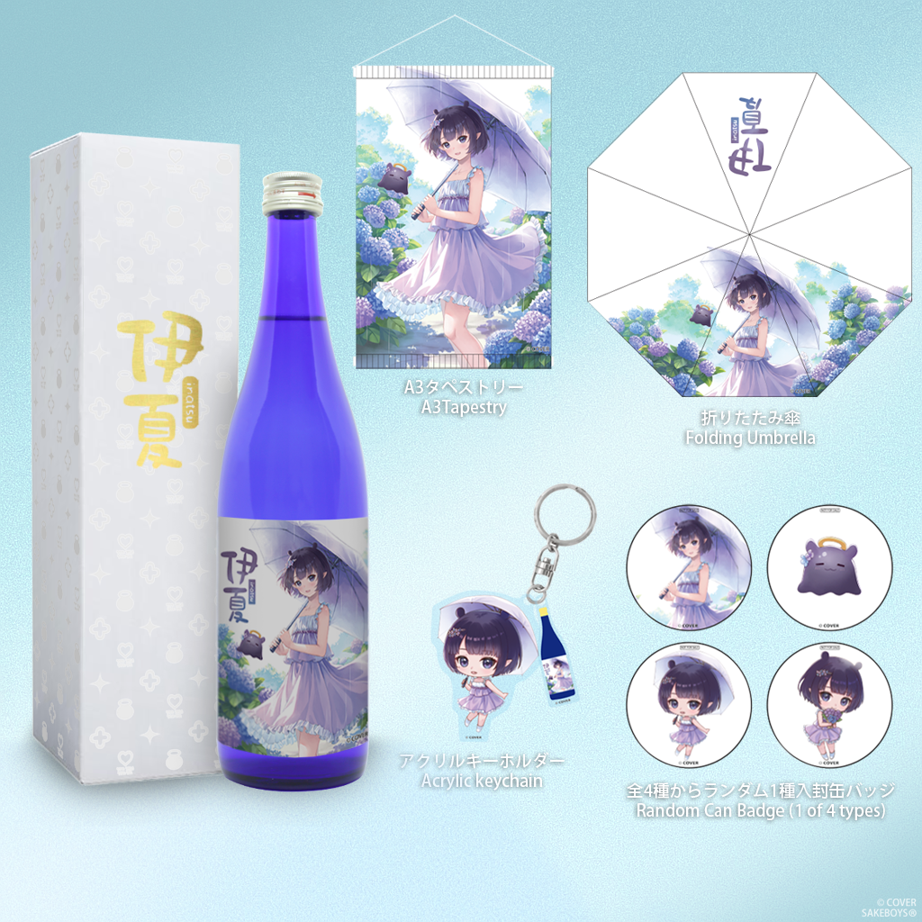 「官品代購」hololive 純米大吟醸 伊夏 シーズン2 720ml & グッズセット  🐙 Ninomae Ina’nis  一伊那尓栖