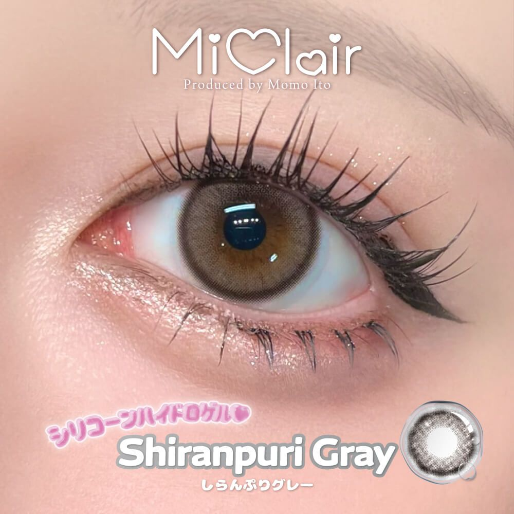 [日拋] MiClair Silicone Hydrogel 1 Day Shiranpuri Gray｜日拋彩妝隱形眼鏡｜每盒10片