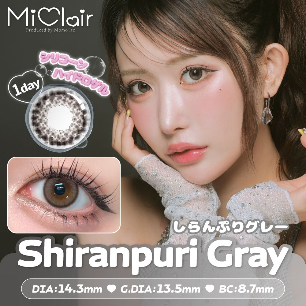 [日拋] MiClair Silicone Hydrogel 1 Day Shiranpuri Gray｜日拋彩妝隱形眼鏡｜每盒10片