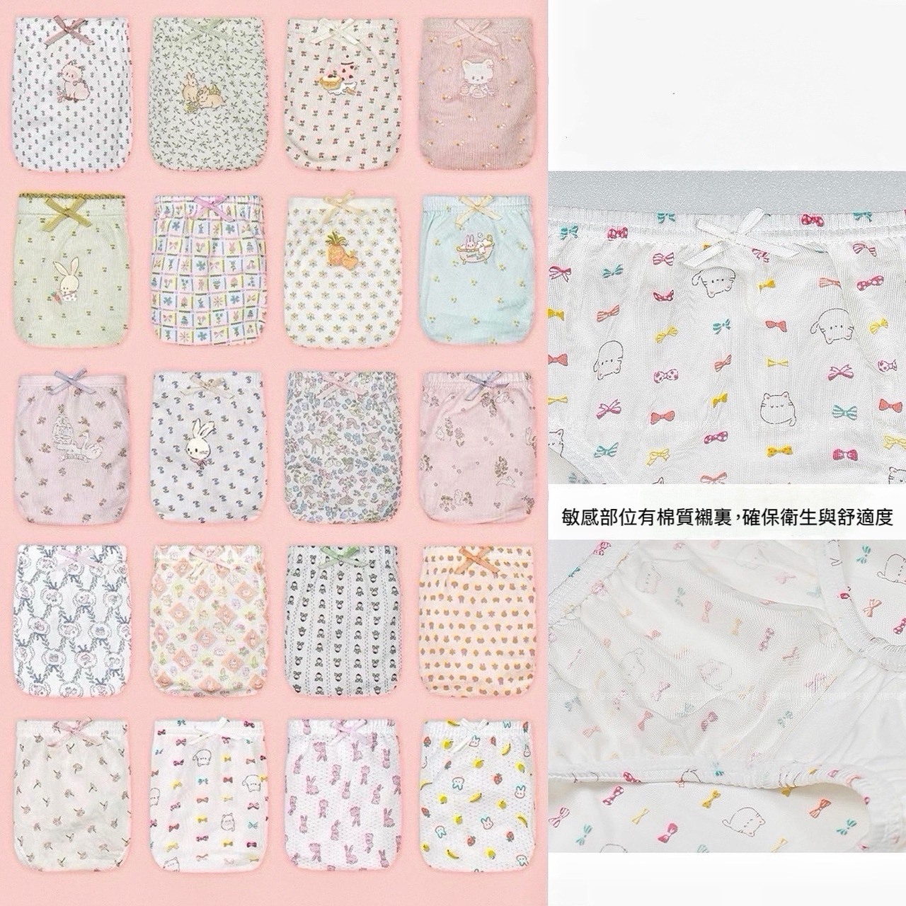 3-14y P牌超好穿女童三角褲 20款