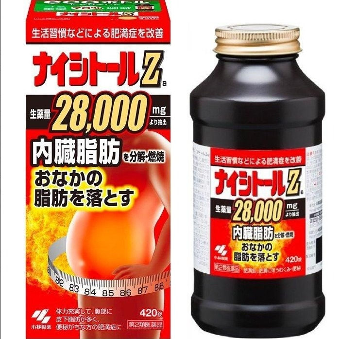【日本小林製藥】防風通聖散漢方窈窕減脂排油Za 420錠