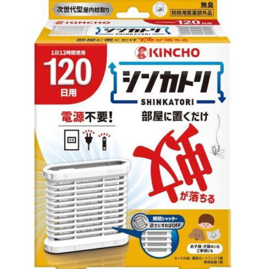 AB260422-G173-KINCHO-Shinkatori 120日組合-(EXP-2027)