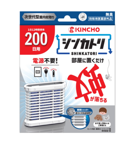 AB260422-G174-KINCHO-Shinkatori 200日組合-(EXP-2027)