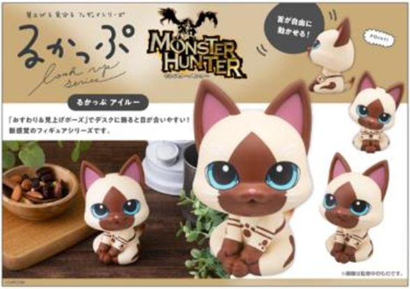[LOOK UP] Felyne from "Monster Hunter"