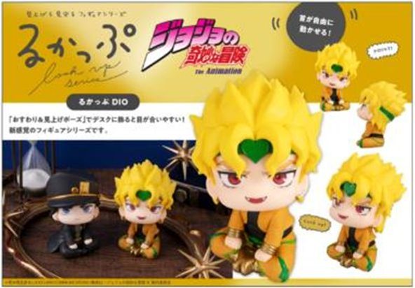 [LOOK UP] Jotaro Kujo from "JoJo's Bizarre Adventure: Stardust Crusaders"