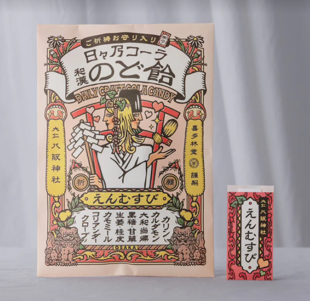 AB260422-G244-オルガワークス株式会社/日々乃コーラ-日々乃可樂和漢喉糖 緣結御守系列-57g (EXP-2026.11)