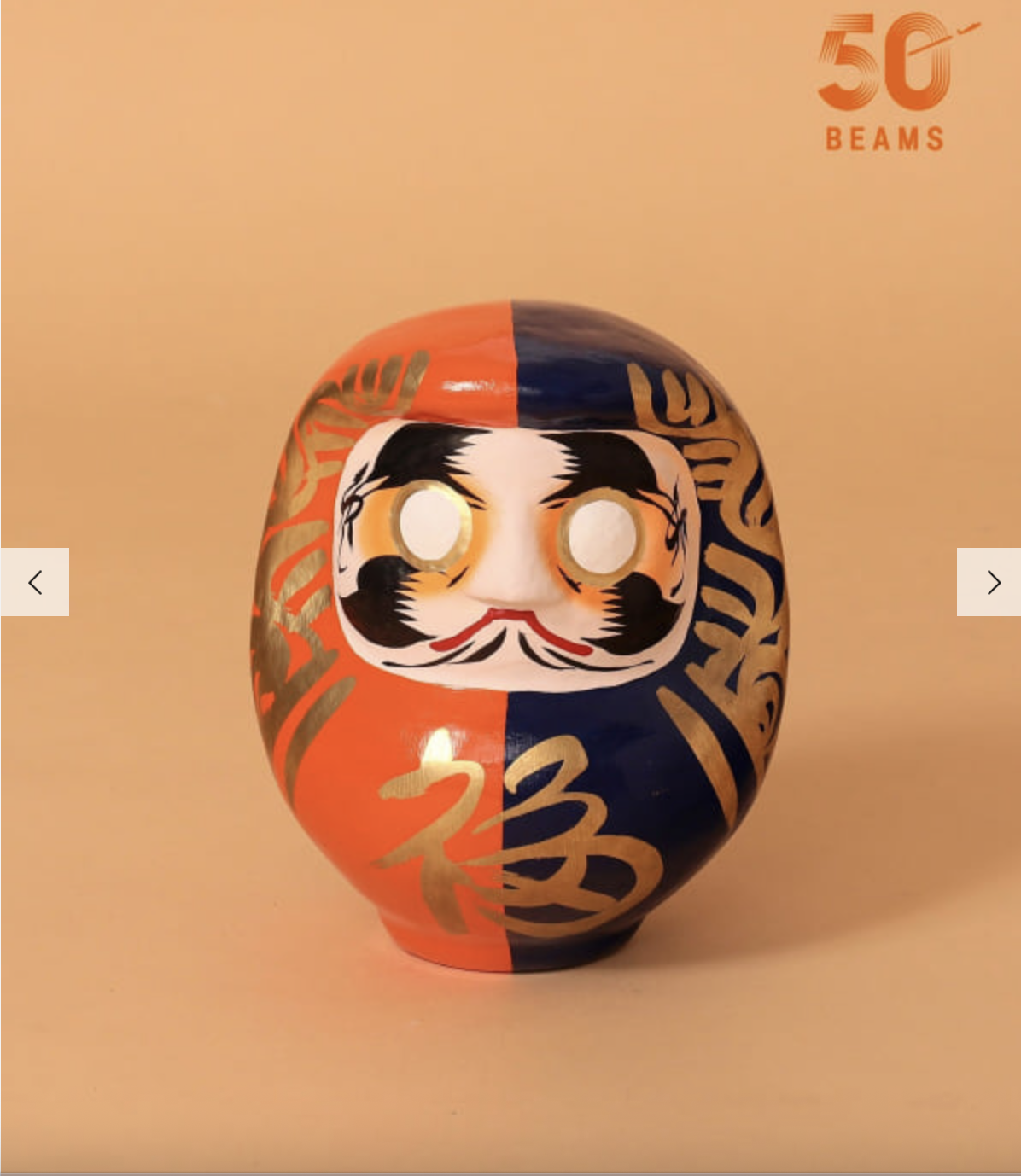 【BEAMS JAPAN 10週年】25cm達摩 0423發售【別注】白河だるま総本舗 / ふたつの願いだるま