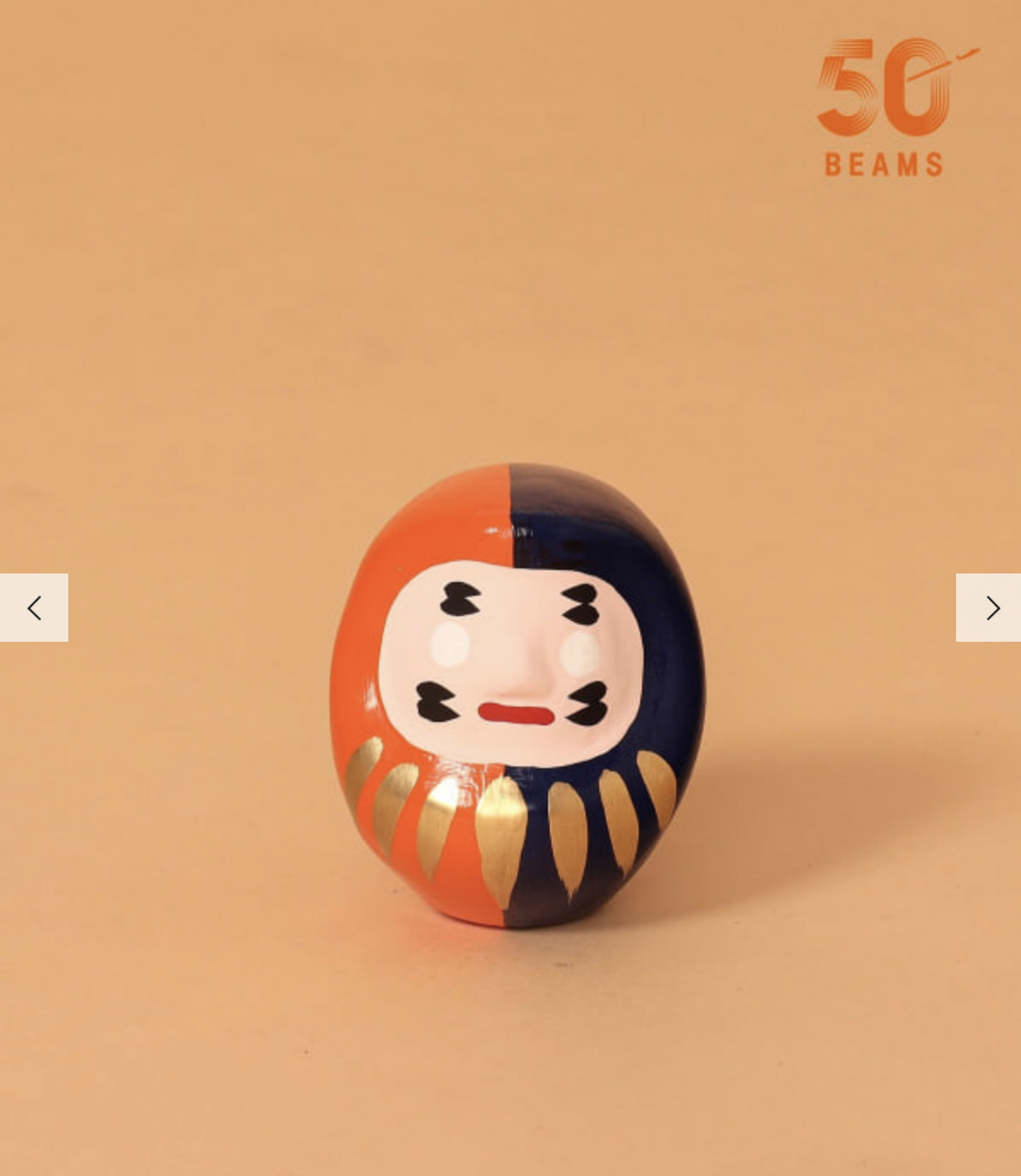 【BEAMS JAPAN 10週年】8.5cm達摩 0423發售【別注】白河だるま総本舗 / ふたつの願いだるま