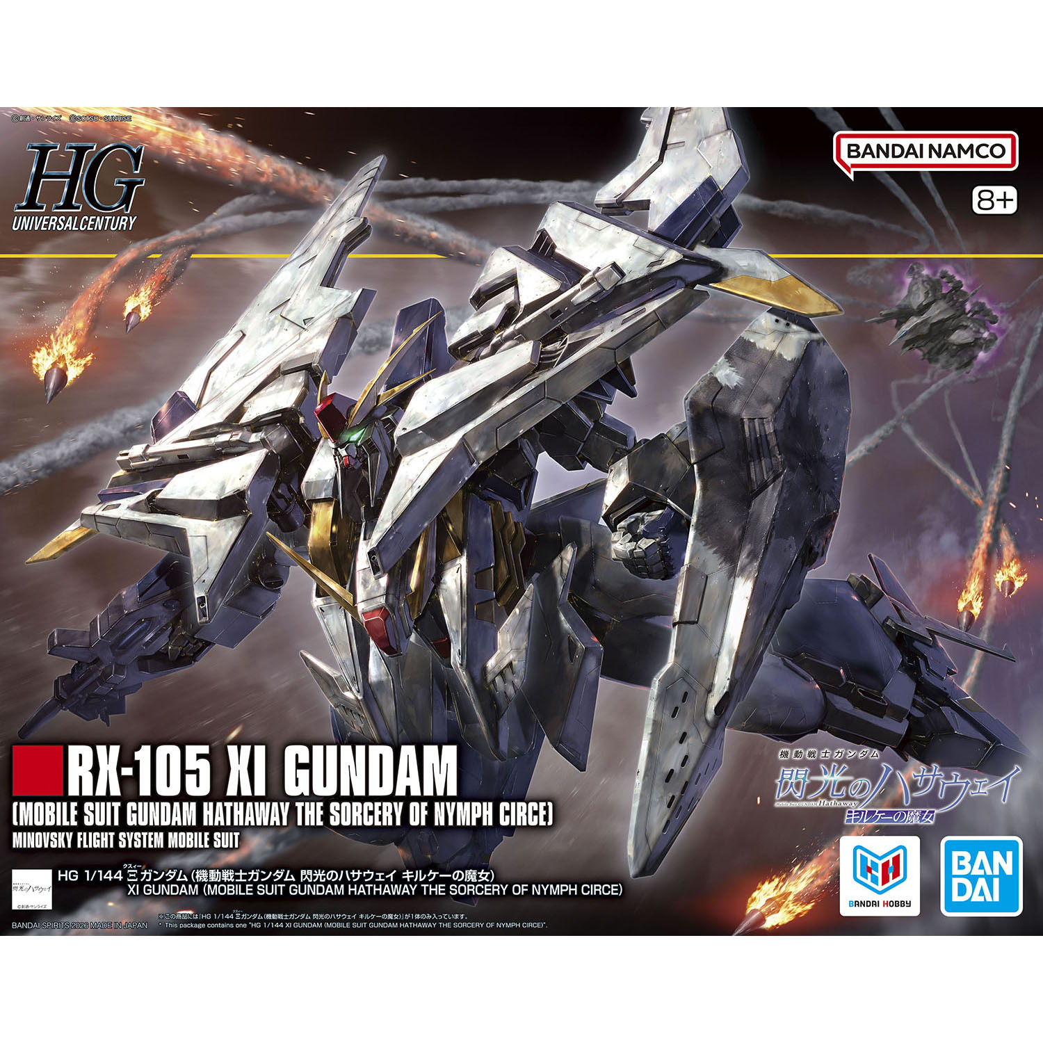[HATHAWAY] HG RX-105 Ξ/XI GUNDAM