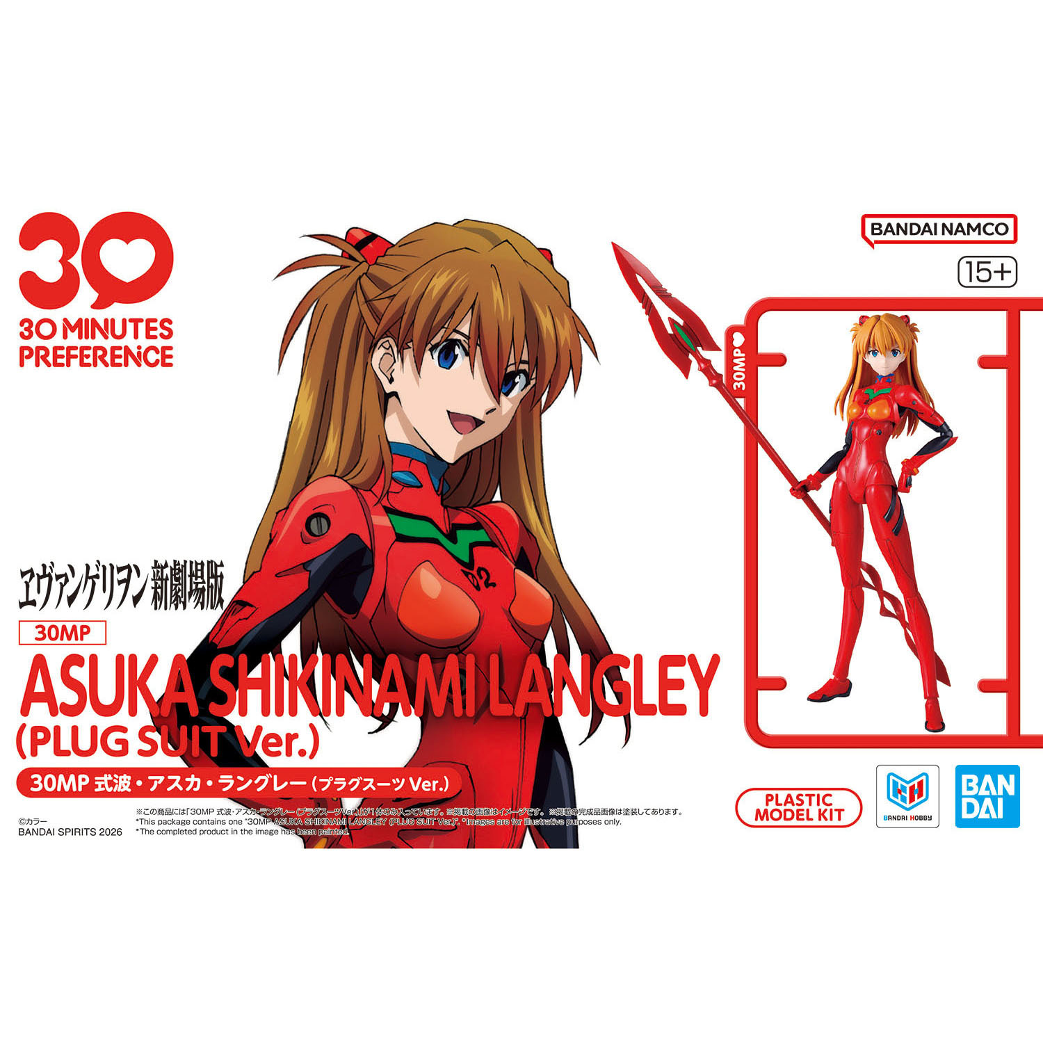 [30MP] SHIKINAMI ASUKA LANGLEY (PLUGSUIT VER.)
