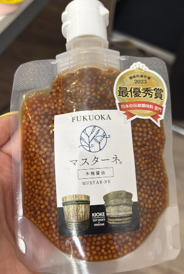 AB260422-G26-トレーディネート-Mastane 木桶醬油 120g-(EXP 2027)