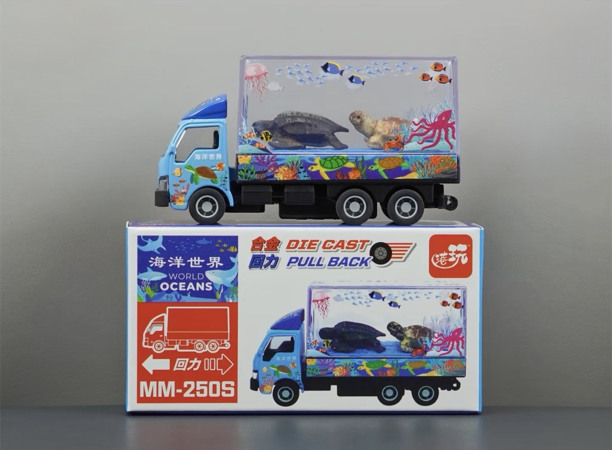 香港合金車/迴力車 - 海龜貨車