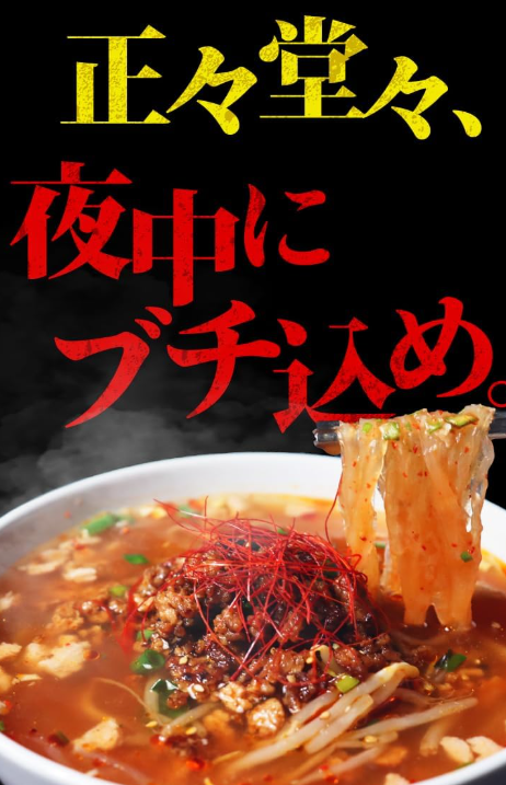 AB260422-G235-ぷるるん姫(プログレス)-超辣寒天拉麵 5食組-(EXP 2027-)