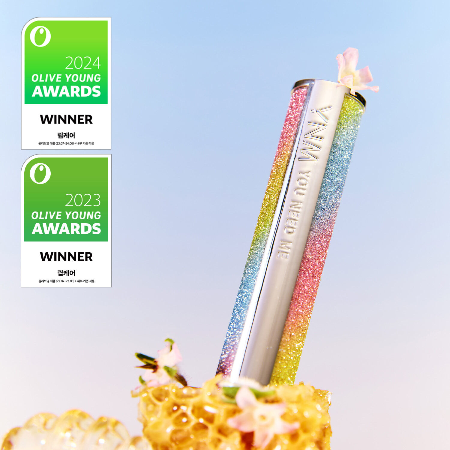 Y1 Y.N.M 彩虹蜂蜜潤唇膏