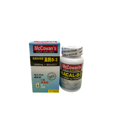 美國麥高雲鈣加維他命D3 (100粒裝)
