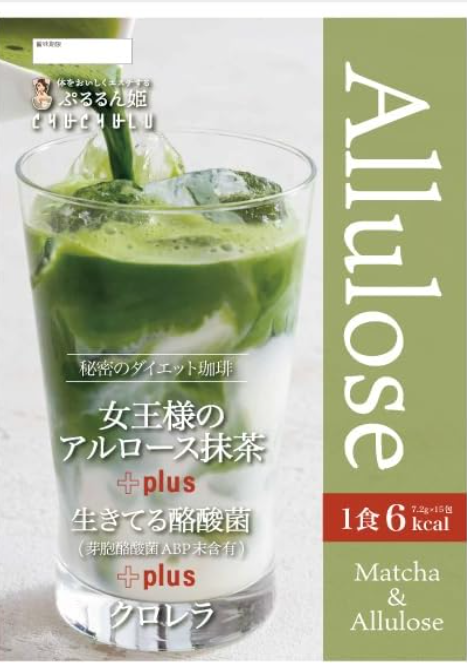 AB260422-G236-ぷるるん姫(プログレス)-女王的阿洛酮糖抹茶拿鐵 酪酸菌 15食-108g (EXP-2027.9)