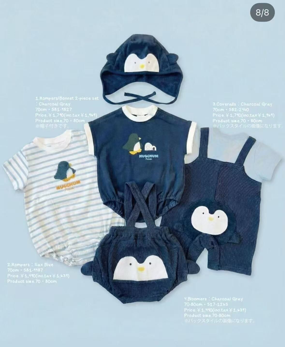 廠單 Hucchum海洋26新款系列