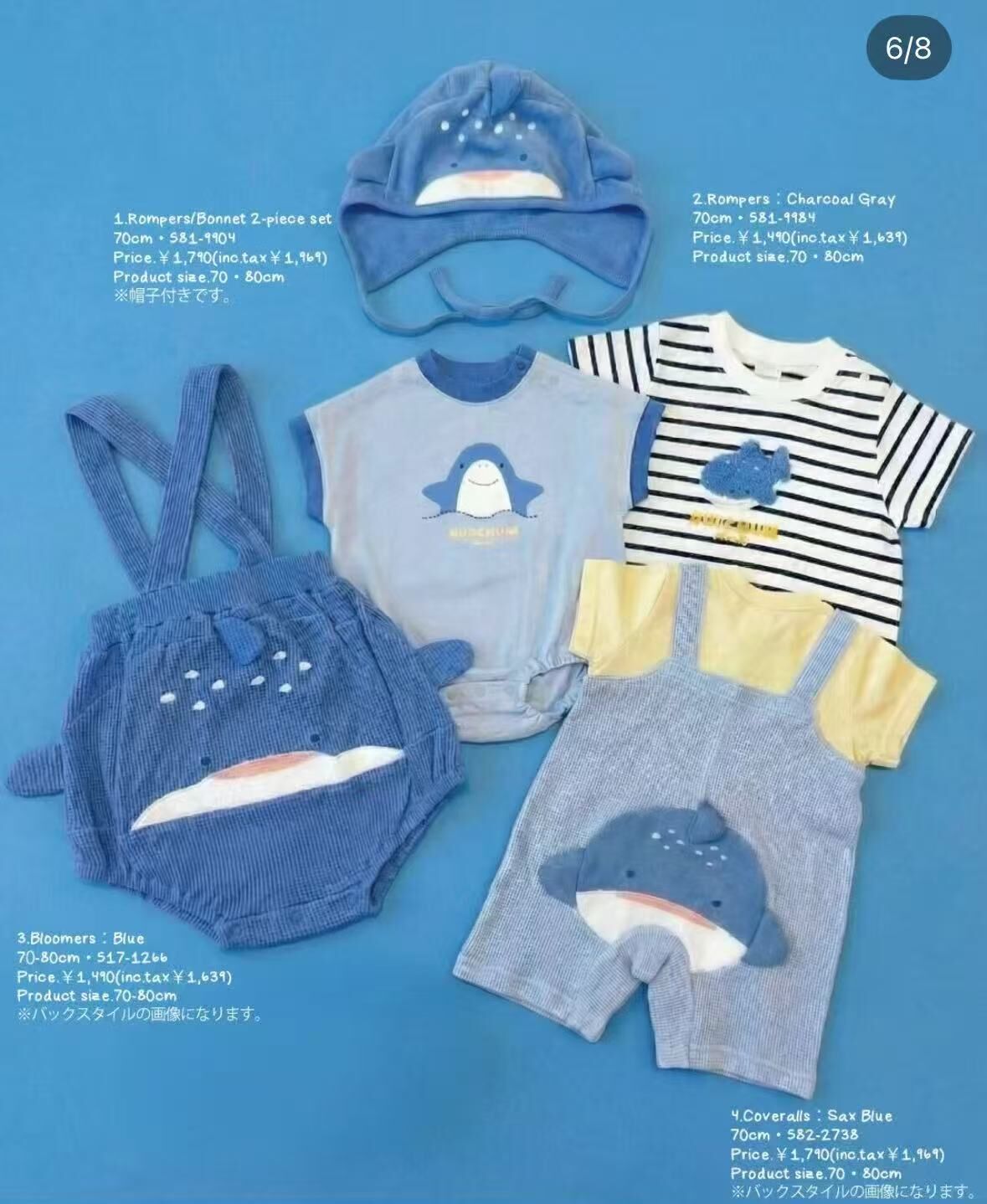 廠單 Hucchum海洋26新款系列