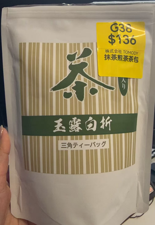 AB260422-G38-株式会社 TOMODY-抹茶煎茶茶包- 60g (2g*30袋）(EXP-2027.2)