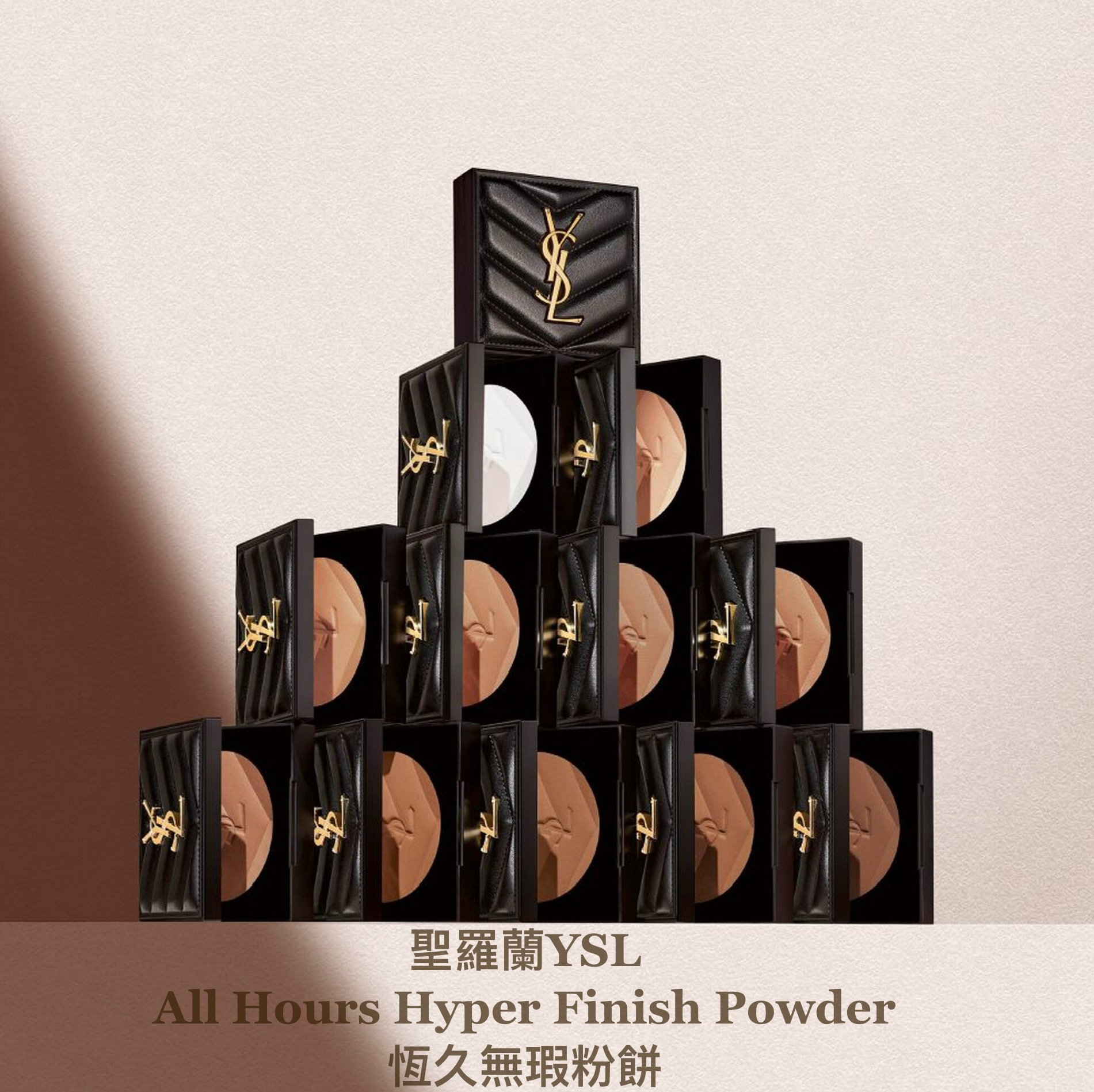 少量現貨丨大白餅 YSL All Hours Hyper Finish Powder 恆久無瑕粉餅 4g
