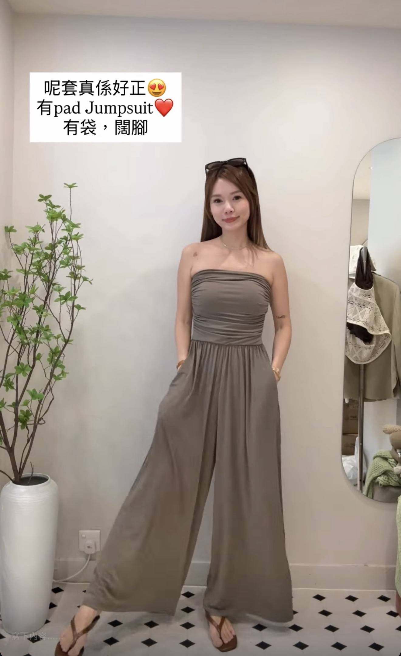 Jumpsuit