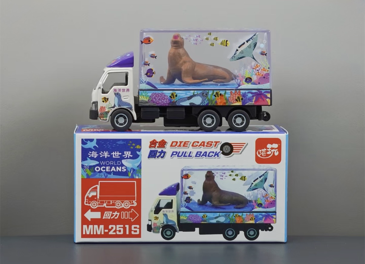 香港合金車/迴力車 - 海獅貨車