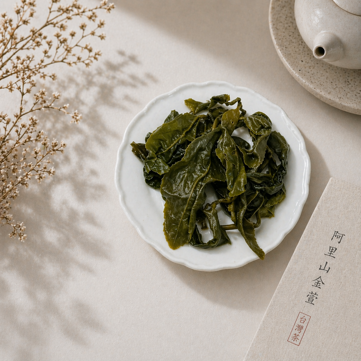 阿里山金萱茶｜奶香濃郁的高山茶