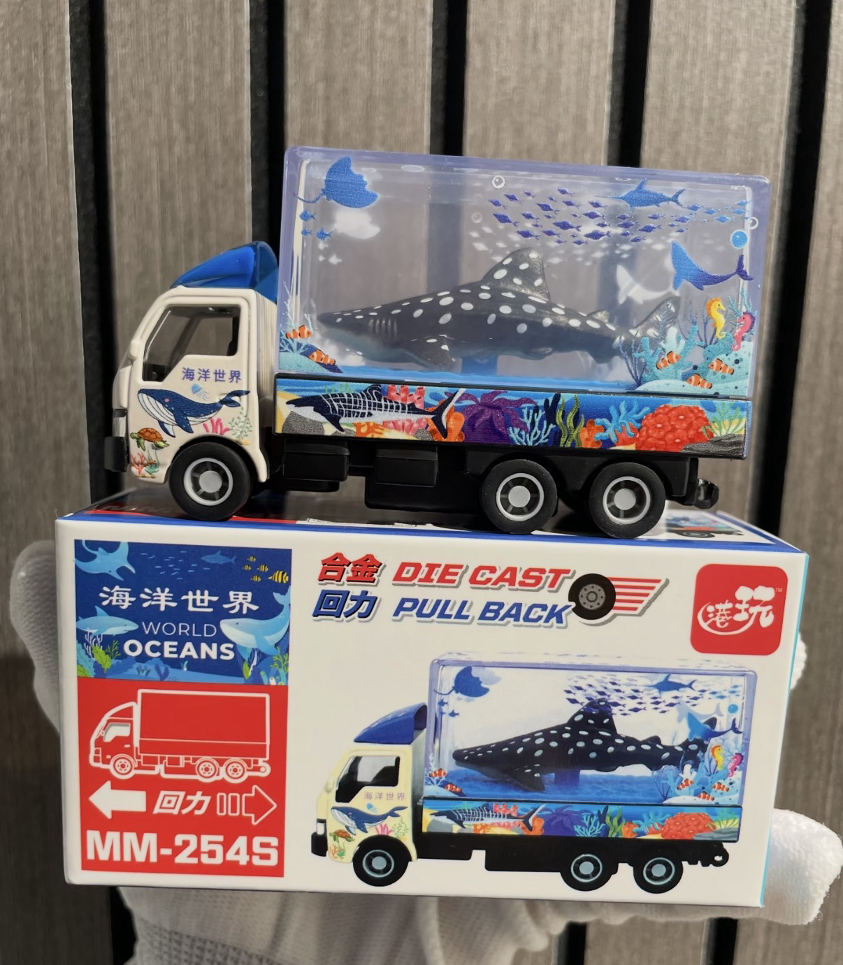 香港合金車/迴力車 - 鯨鯊貨車