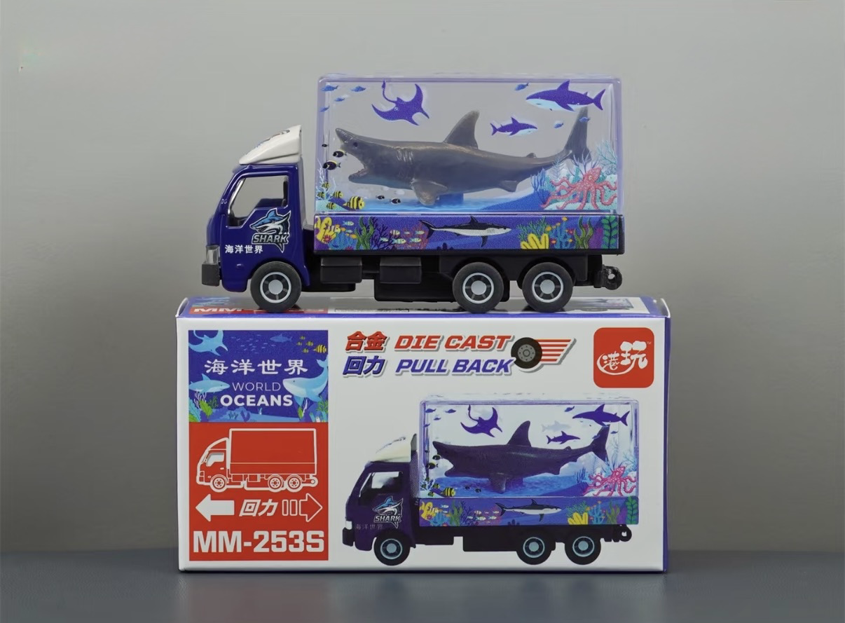香港合金車/迴力車 - 鯊魚貨車