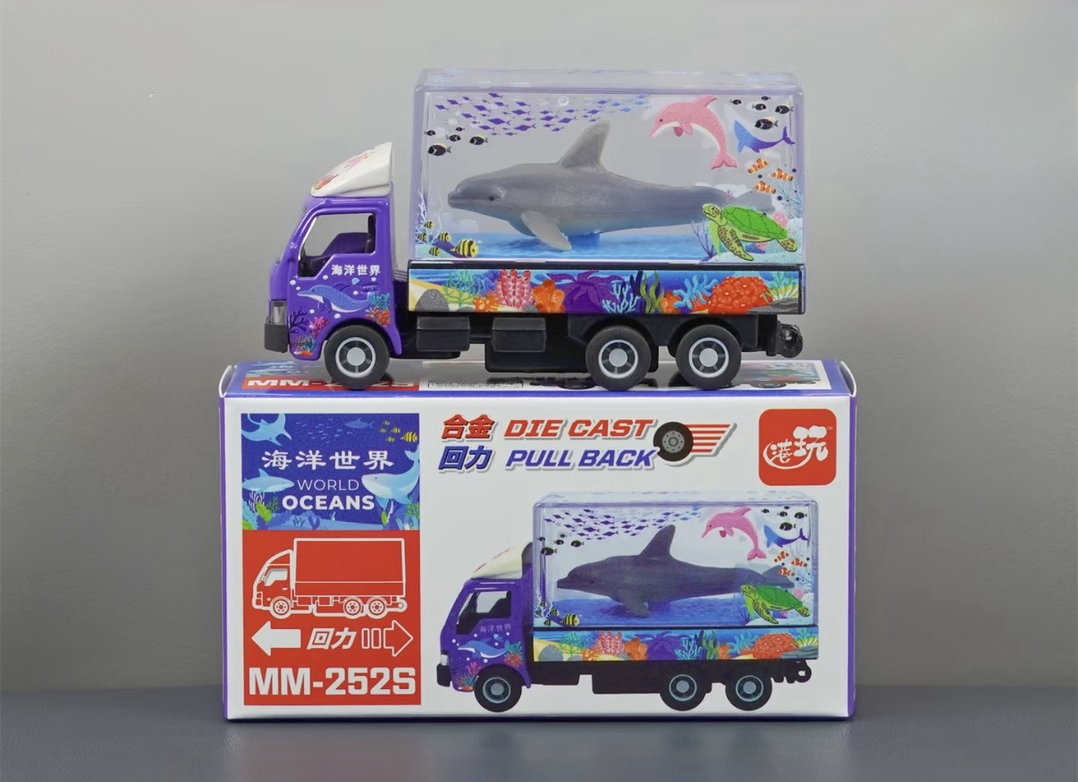 香港合金車/迴力車 - 海豚貨車