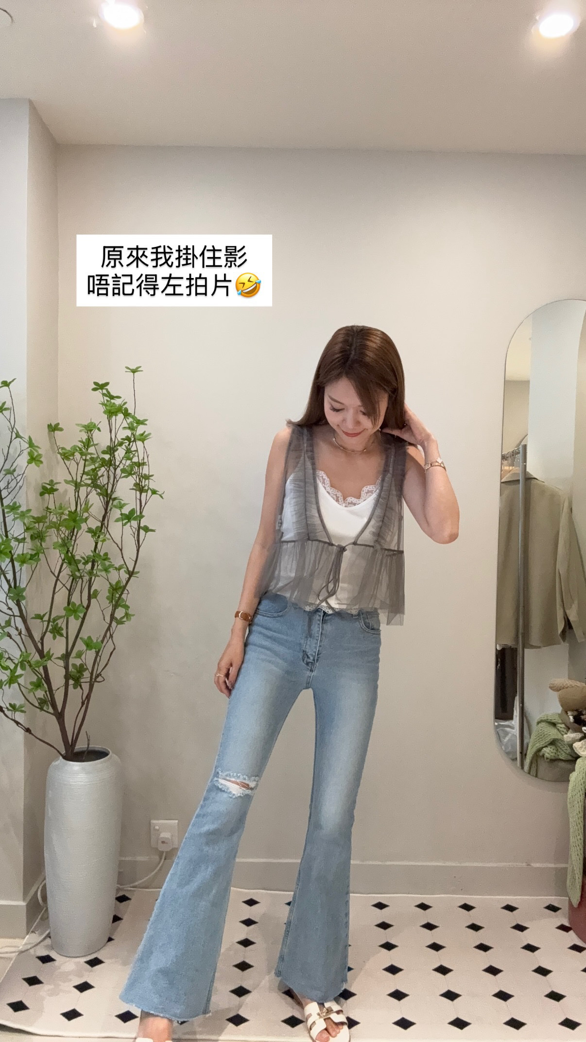 荷葉邊Lace背心襯衫
