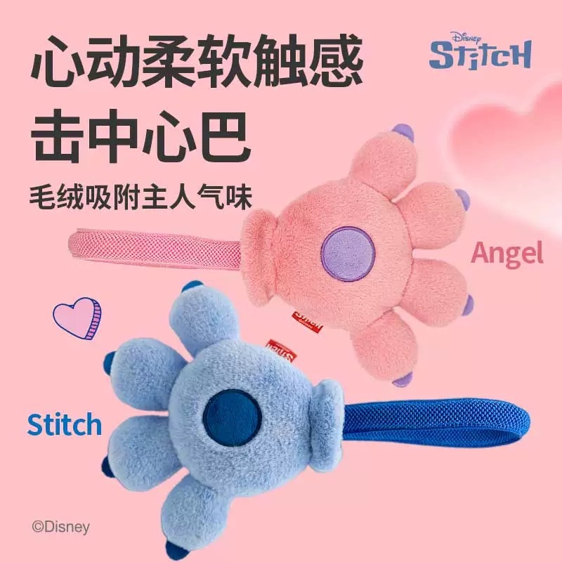 GIGIWI迪士尼史迪奇爪爪发声耐磨耐咬