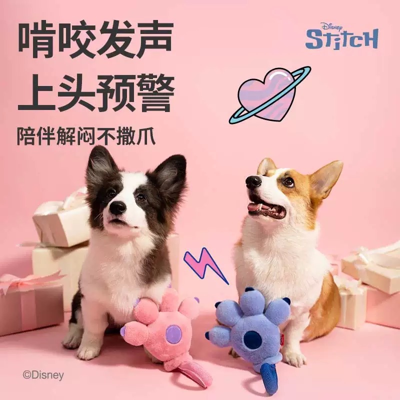 GIGIWI迪士尼史迪奇爪爪发声耐磨耐咬