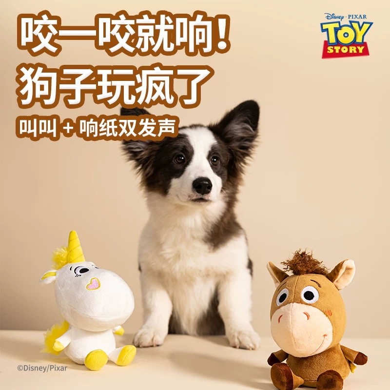 GGIWI迪士尼毛绒马发声宠物玩具