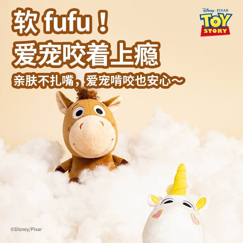 GGIWI迪士尼毛绒马发声宠物玩具